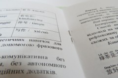 Печать автореферата