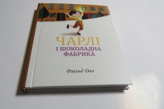 Печать книги-диплом в твердом переплете