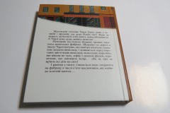 Печать книги-диплом в твердом переплете