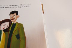 Печать книги-диплом в твердом переплете
