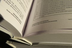 Прошивка редкой книги в твердый переплет