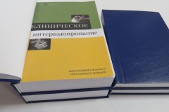 Твердый переплет  листов А-4
