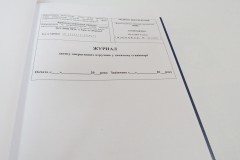 Твердый переплет журналов разных форматов