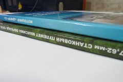 Твердый переплет с цветной печатью