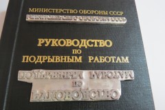Твердый переплет тиснение на обложке.
