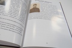 Тиснение на коже твердый переплет